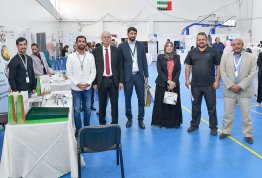 معرض التطوير المهني والتدريب 2023