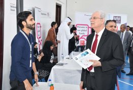 معرض التطوير المهني والتدريب 2023