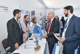 معرض التطوير المهني والتدريب 2023