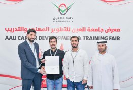 معرض التطوير المهني والتدريب 2023
