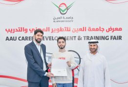 معرض التطوير المهني والتدريب 2023