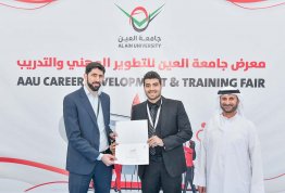 معرض التطوير المهني والتدريب 2023