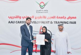 معرض التطوير المهني والتدريب 2023