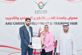 معرض التطوير المهني والتدريب 2023