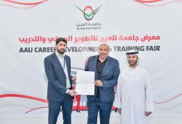 معرض التطوير المهني والتدريب 2023