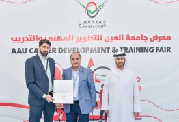 معرض التطوير المهني والتدريب 2023