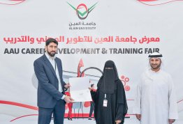 معرض التطوير المهني والتدريب 2023