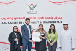 معرض التطوير المهني والتدريب 2023