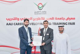 معرض التطوير المهني والتدريب 2023