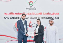 معرض التطوير المهني والتدريب 2023