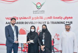 معرض التطوير المهني والتدريب 2023