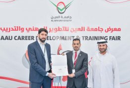 معرض التطوير المهني والتدريب 2023