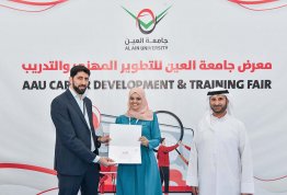 معرض التطوير المهني والتدريب 2023