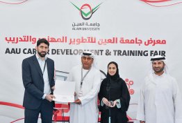 معرض التطوير المهني والتدريب 2023