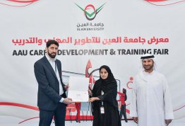 معرض التطوير المهني والتدريب 2023