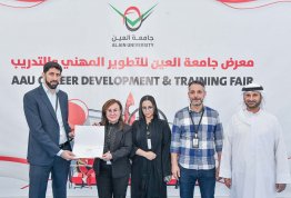 معرض التطوير المهني والتدريب 2023
