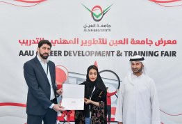 معرض التطوير المهني والتدريب 2023