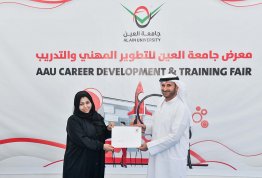 معرض التطوير المهني والتدريب 2023