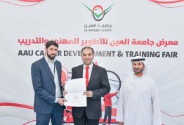 معرض التطوير المهني والتدريب 2023