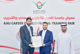 معرض التطوير المهني والتدريب 2023