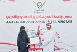 معرض التطوير المهني والتدريب 2023