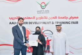 معرض التطوير المهني والتدريب 2023