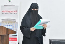 ذكرى الإسراء والمعراج 2023