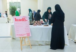 معرض التطوير المهني والتدريب 2023