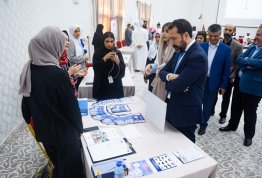معرض التطوير المهني والتدريب 2023