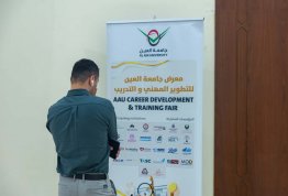 معرض التطوير المهني والتدريب 2023
