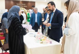 معرض التطوير المهني والتدريب 2023