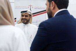 معرض التطوير المهني والتدريب 2023