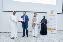 معرض التطوير المهني والتدريب 2023