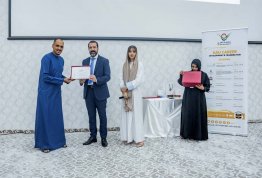 معرض التطوير المهني والتدريب 2023