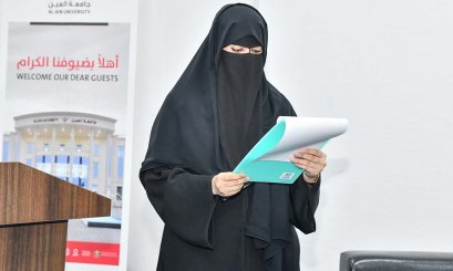 جامعة العين تحيي ذكرى الإسراء والمعراج 