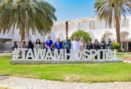 Visit to Tawam Hospital