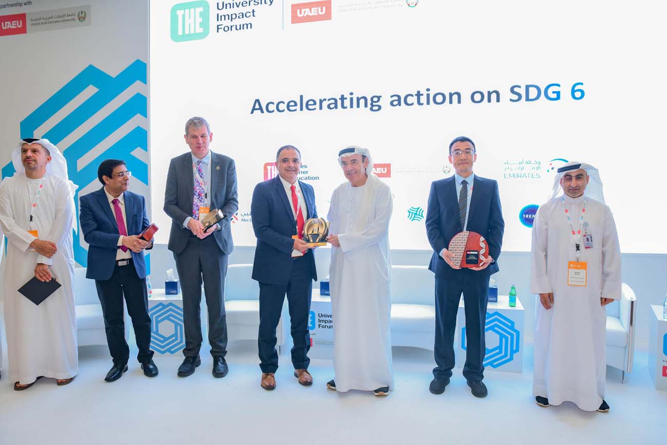 Al Ain University is a strategic partner in the Times Higher Education ...
