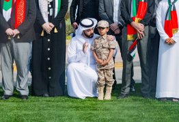 يوم العلم الإماراتي 2023