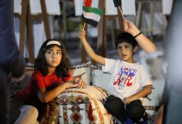 اليوم الوطني الإماراتي 52