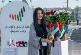 اليوم الوطني الإماراتي 52