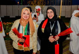 اليوم الوطني الإماراتي 52