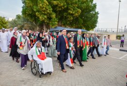 اليوم الوطني الإماراتي 52