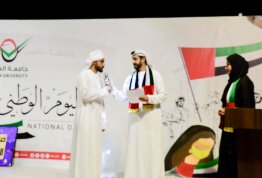 اليوم الوطني الإماراتي 52
