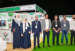 المؤتمر العالمي الثاني عشر للتربية البيئية 2024