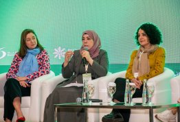 المؤتمر العالمي الثاني عشر للتربية البيئية 2024
