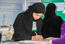 المؤتمر العالمي الثاني عشر للتربية البيئية 2024