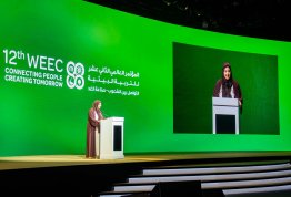 المؤتمر العالمي الثاني عشر للتربية البيئية 2024