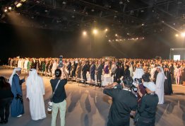 المؤتمر العالمي الثاني عشر للتربية البيئية 2024
