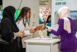 المؤتمر العالمي الثاني عشر للتربية البيئية 2024