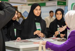 المؤتمر العالمي الثاني عشر للتربية البيئية 2024